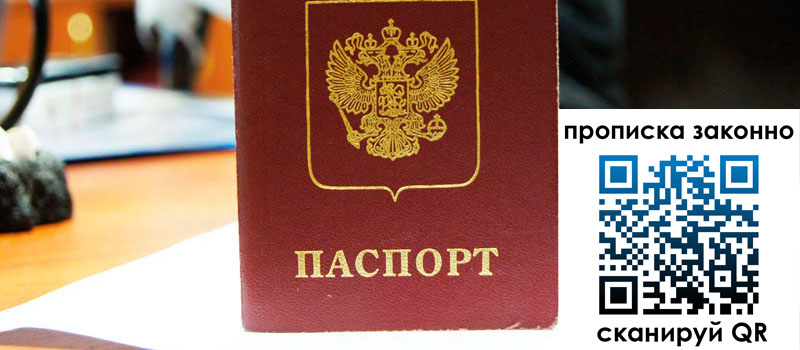 в Уварово height= регистрация в Уварово